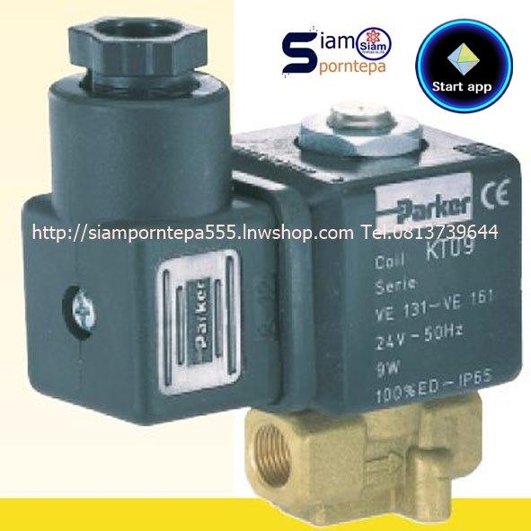 P-VE146YV-1/4"-24DC Parker Solenoid valve 2/2 size 1/4" แบบ NC Pressure 0-15 Bar